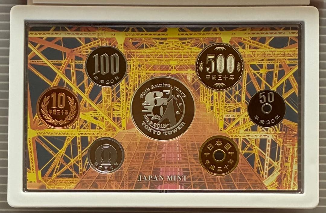 東京タワー開業60周年2018プルーフセット　【値下げしました】