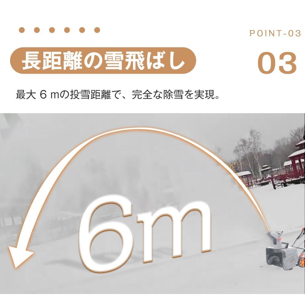 タイムセール！新作の大型除雪機　軽量　家庭用　除雪幅46cm高27cm　GREY