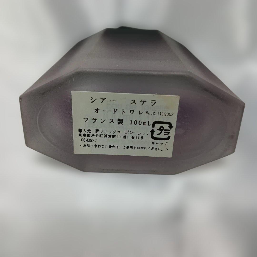 シアー ステラ オードトワレ 100mL