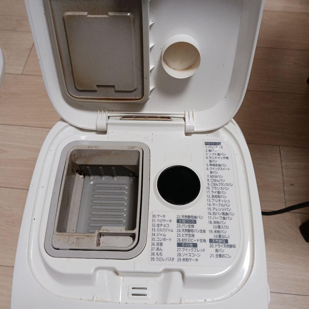 Panasonic ホームベーカリー 多機能