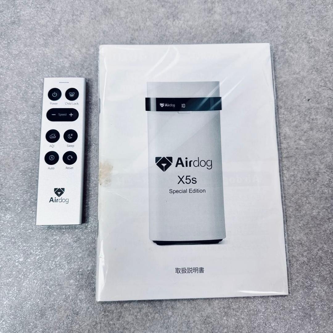 エアドッグ Airdog X5s 高性能空気清浄機 ホワイト