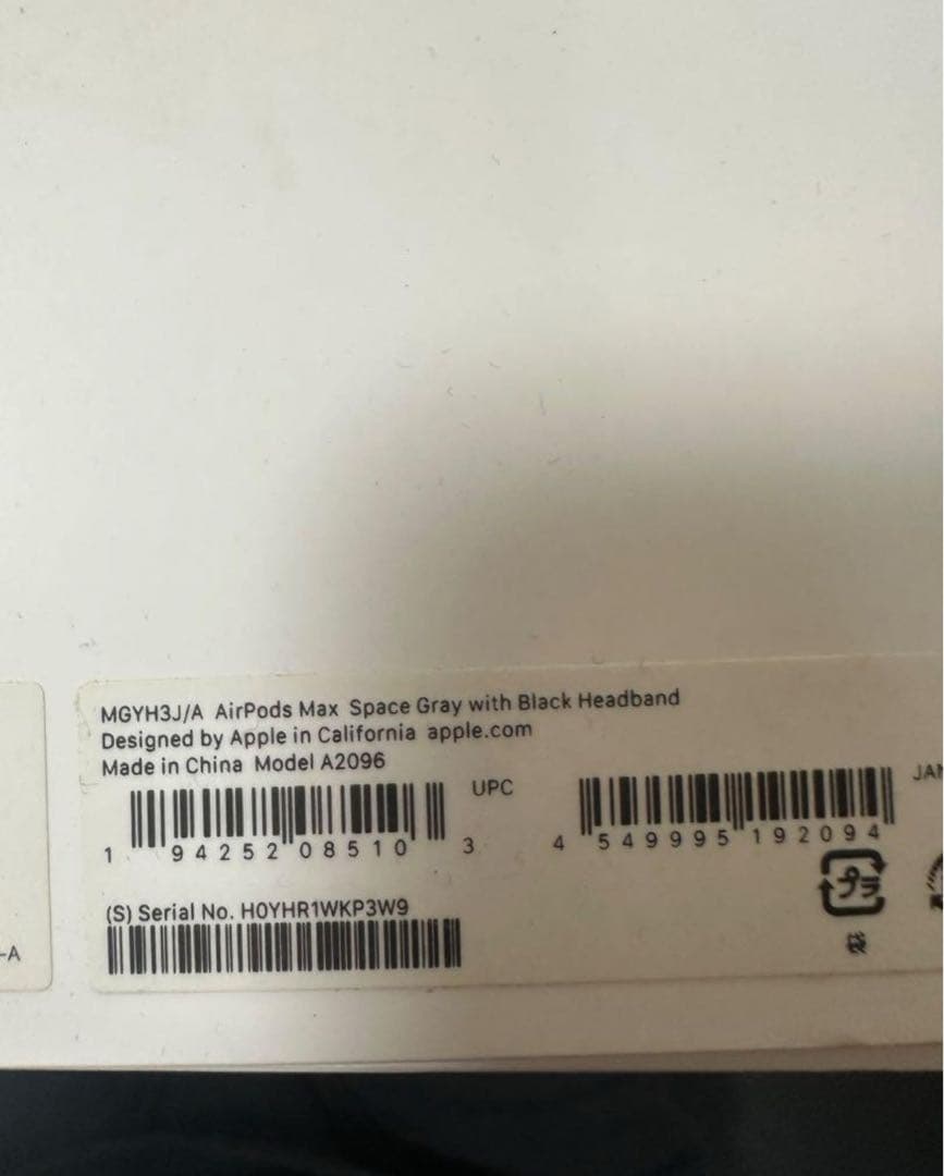 え*む様 Apple AirPods Max スペースグレー