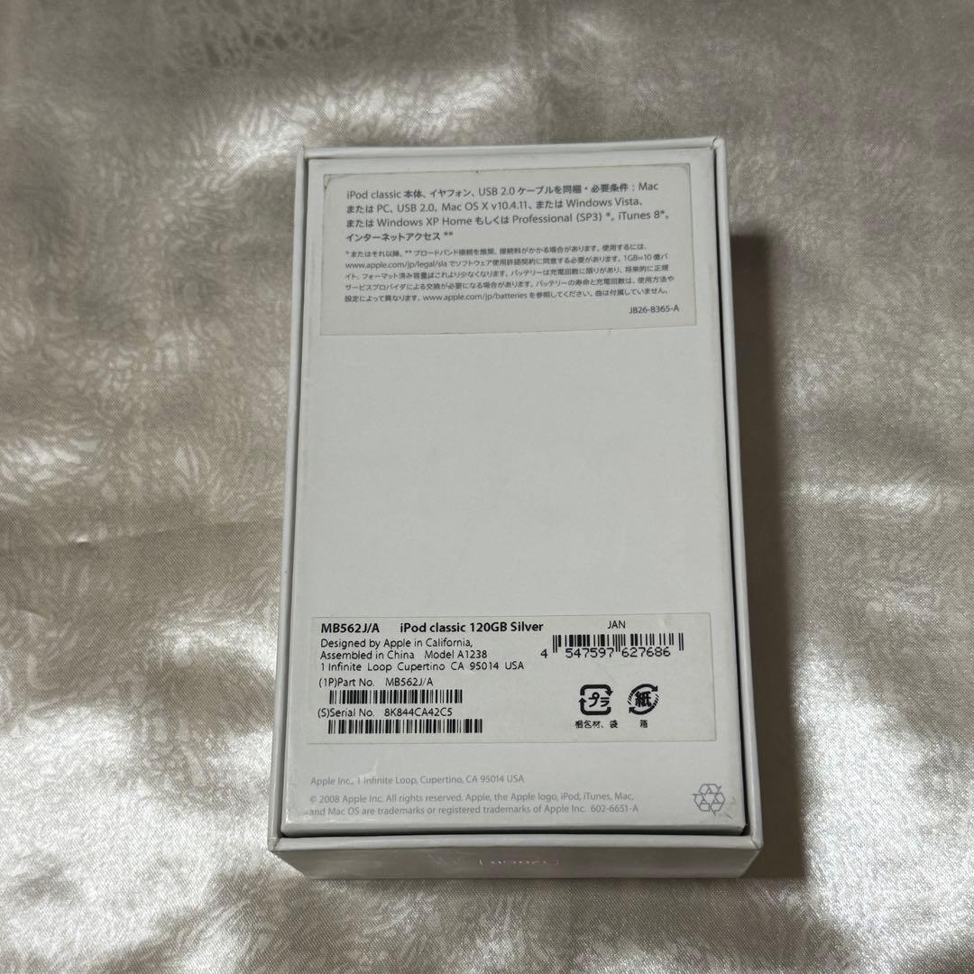 iPod classic 120GB シルバー　動作確認済み