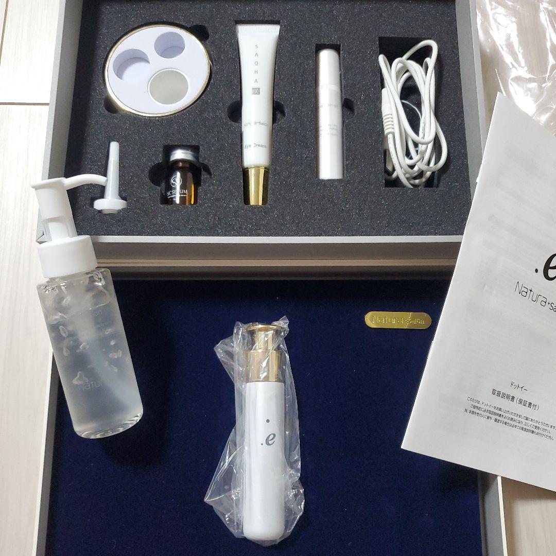 ドットイー　美顔器　目もとケア