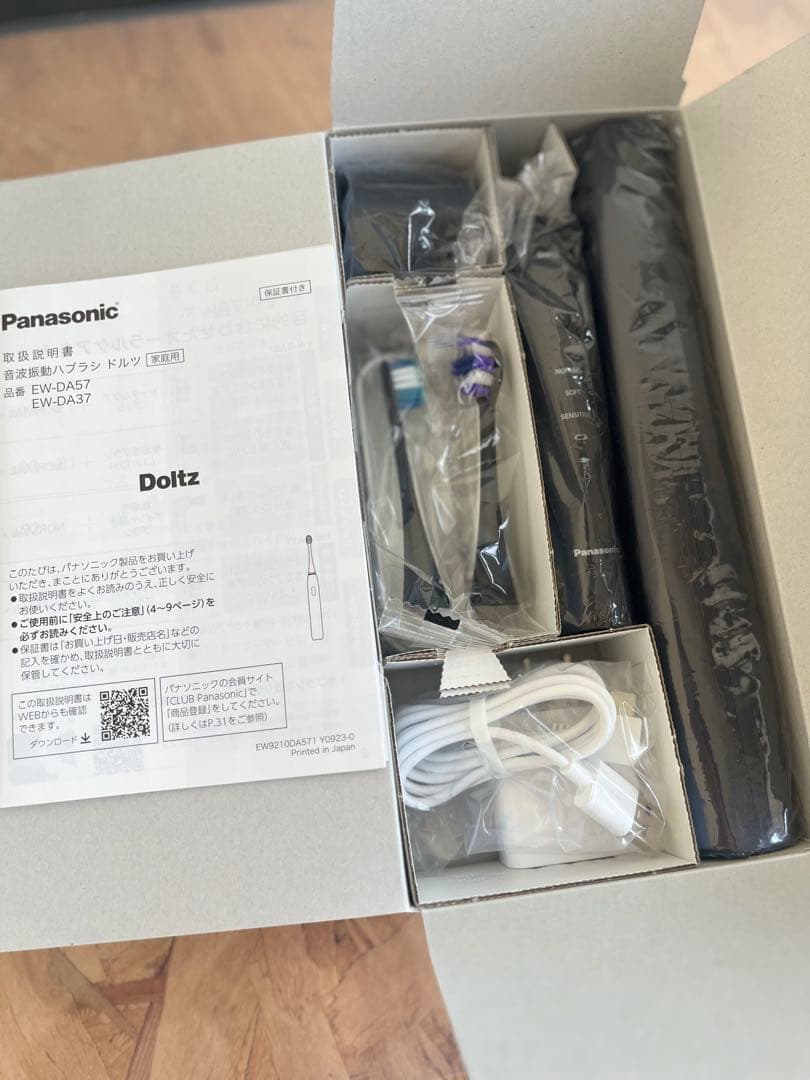 Panasonic Doltz EW-DA57 電動歯ブラシ本体