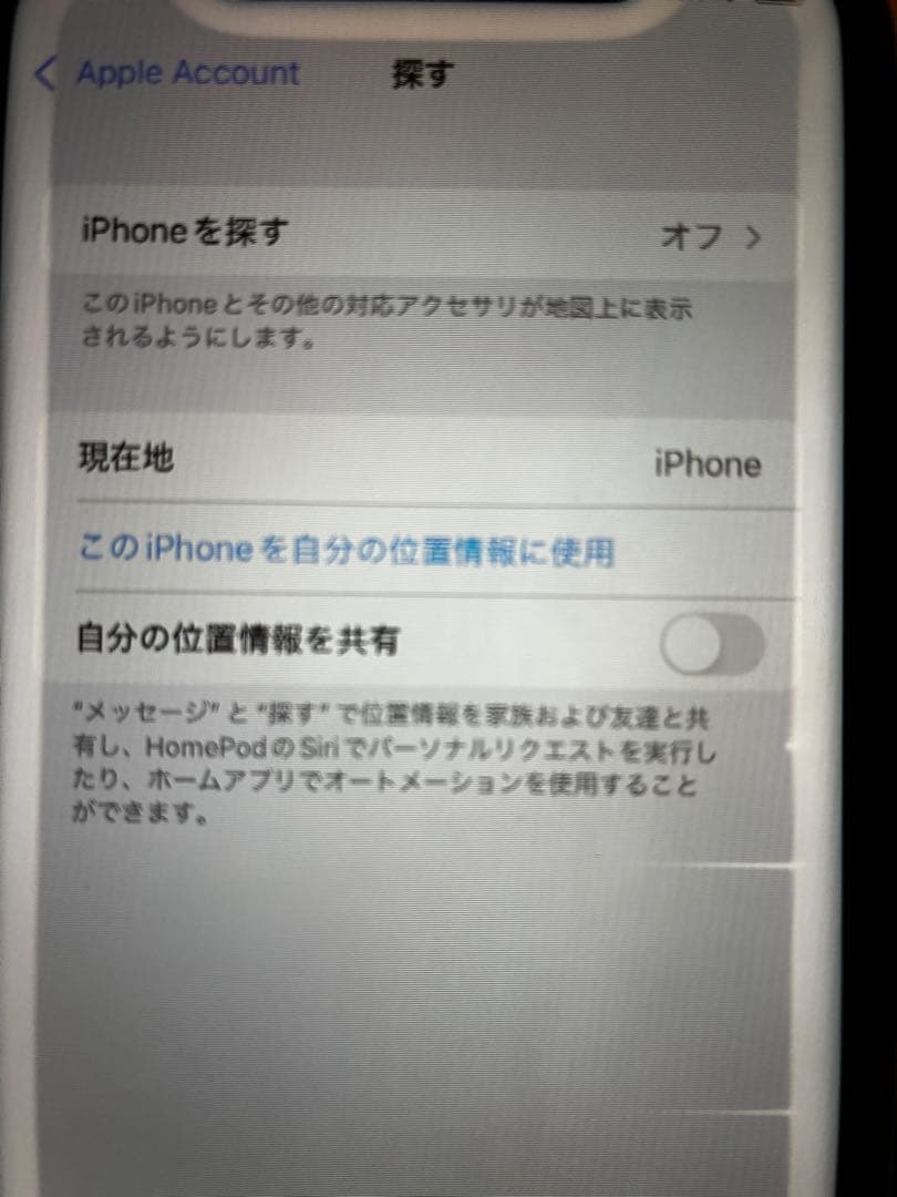 ゼ*界様 iPhone 11 グリーン 本体