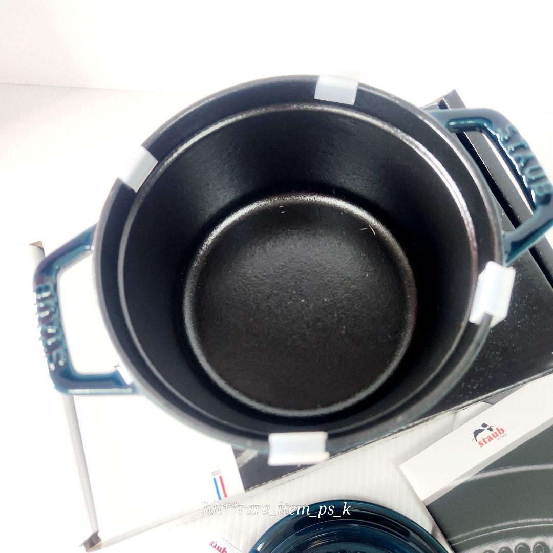 【フォロワー様引5%済】ストウブ ココットラウンド 14 ラ・メール 真鍮 レア