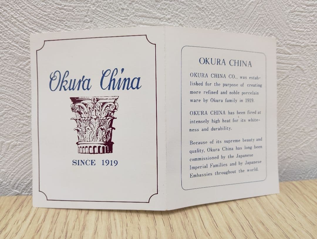 大倉陶園 ブルーローズ 花器