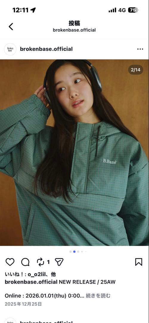 brokenbase　グリーン ナイロンジャケット フード付き