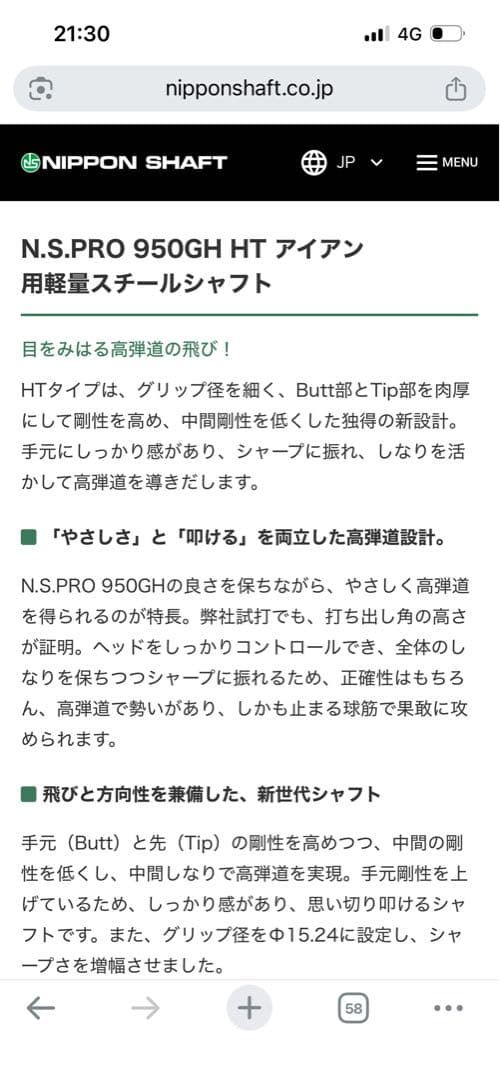 三浦技研 TC-101 6-P 5本セット