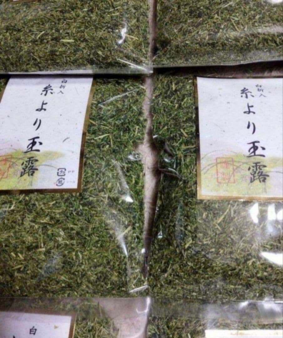 うまい茶　糸より玉露　6袋セット　計840g　常温消費期限2025年11月30日