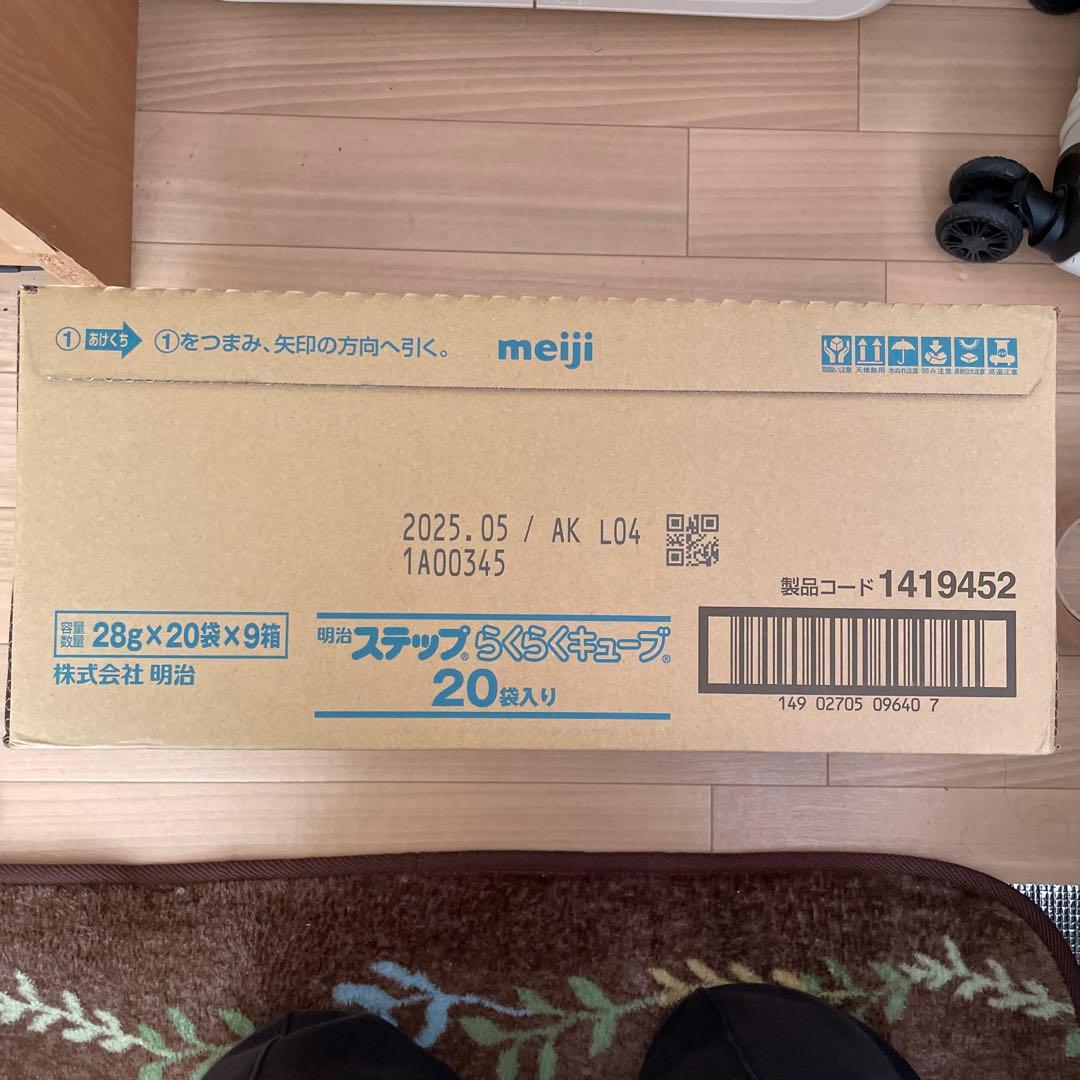 ミルク Mao