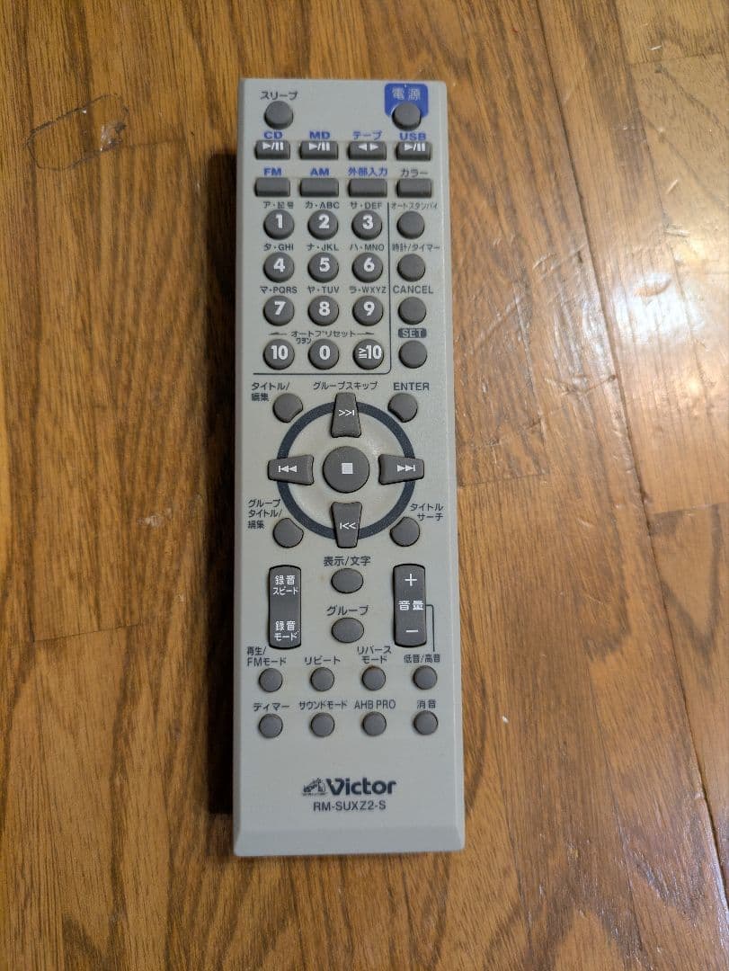 Victor UX-Z2 ミニコンポ