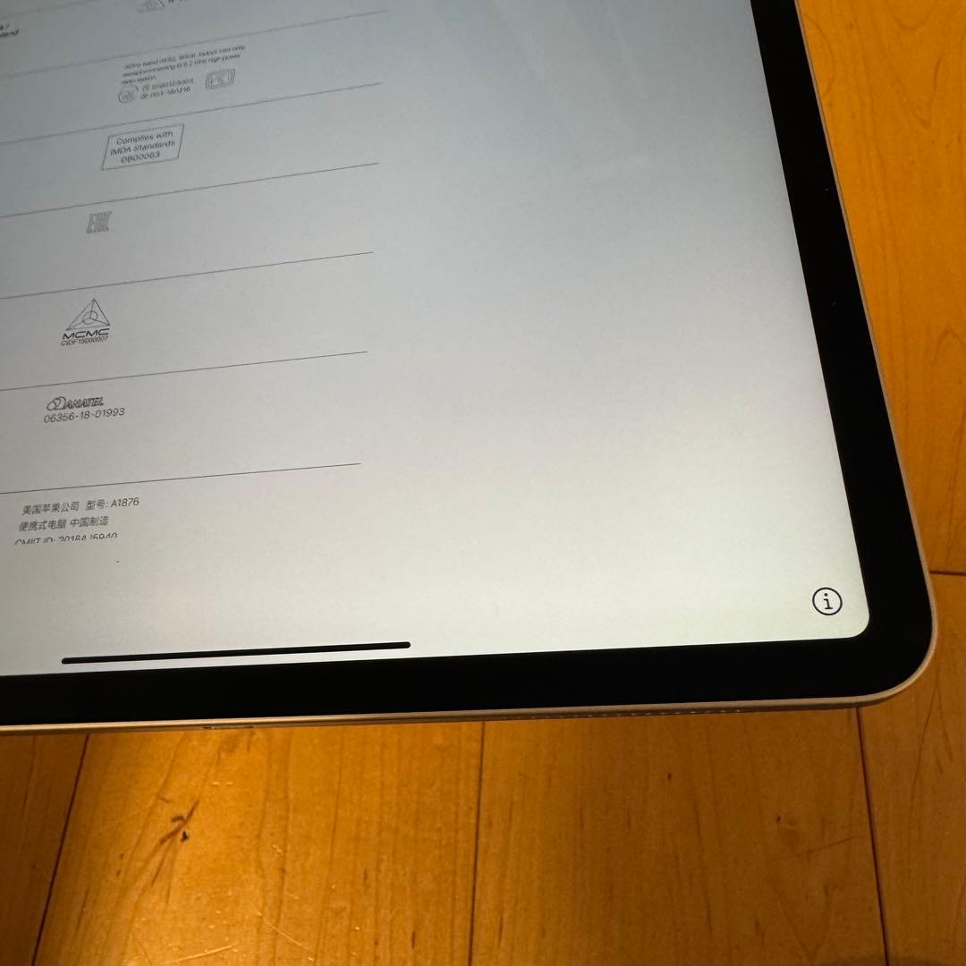 iPad Pro 12.9インチ 第3世代 64GB