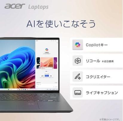 新同Acer Copilot-PC／16GB／SSD１TB／Office／保証有