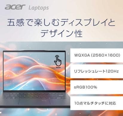 新同Acer Copilot-PC／16GB／SSD１TB／Office／保証有