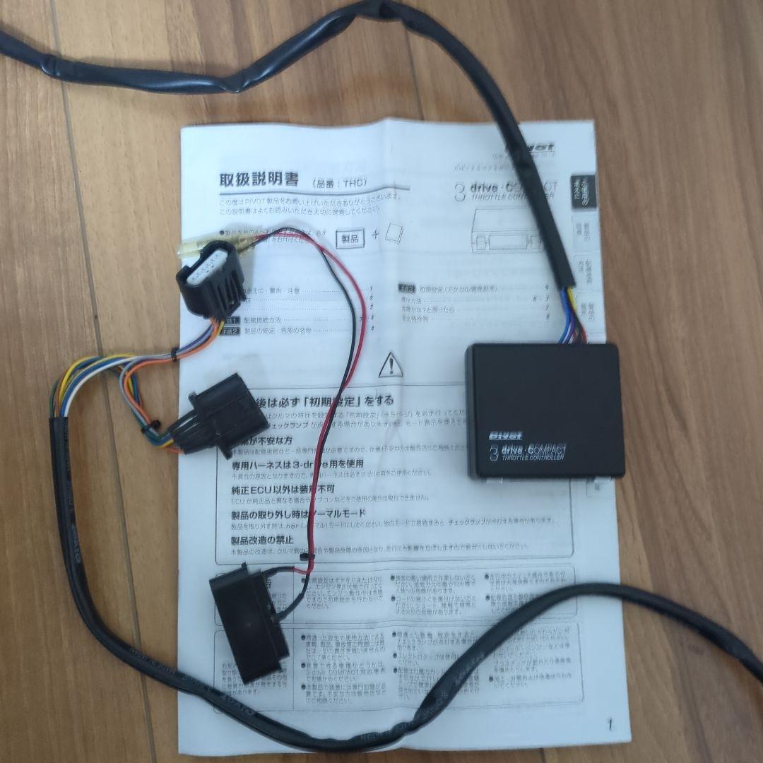 CR−ZハーネスTH-7A pivotスロコン 3drive-COMPACT