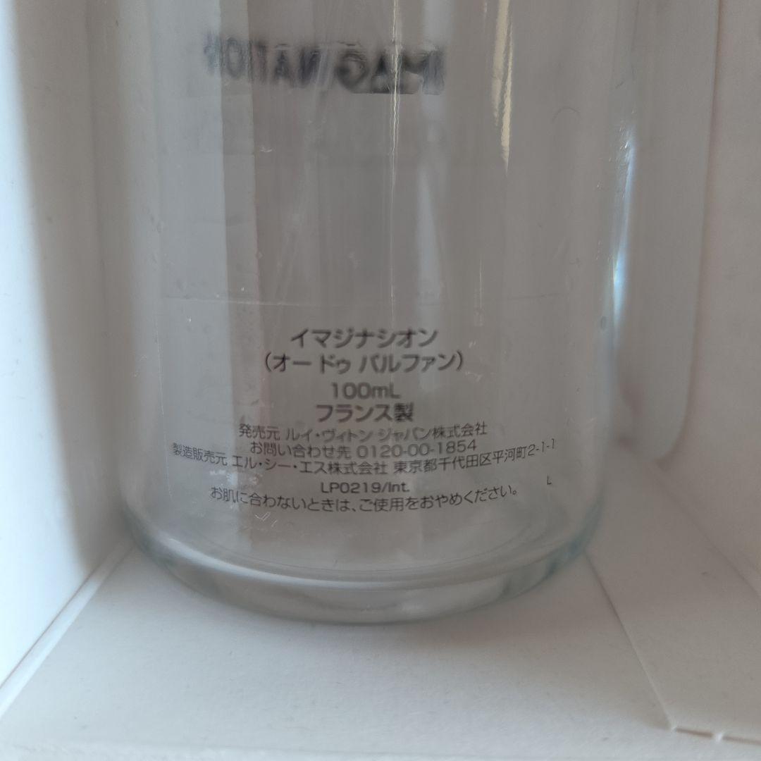 ※値下中※LOUIS VUITTON IMAGINATION 空き瓶