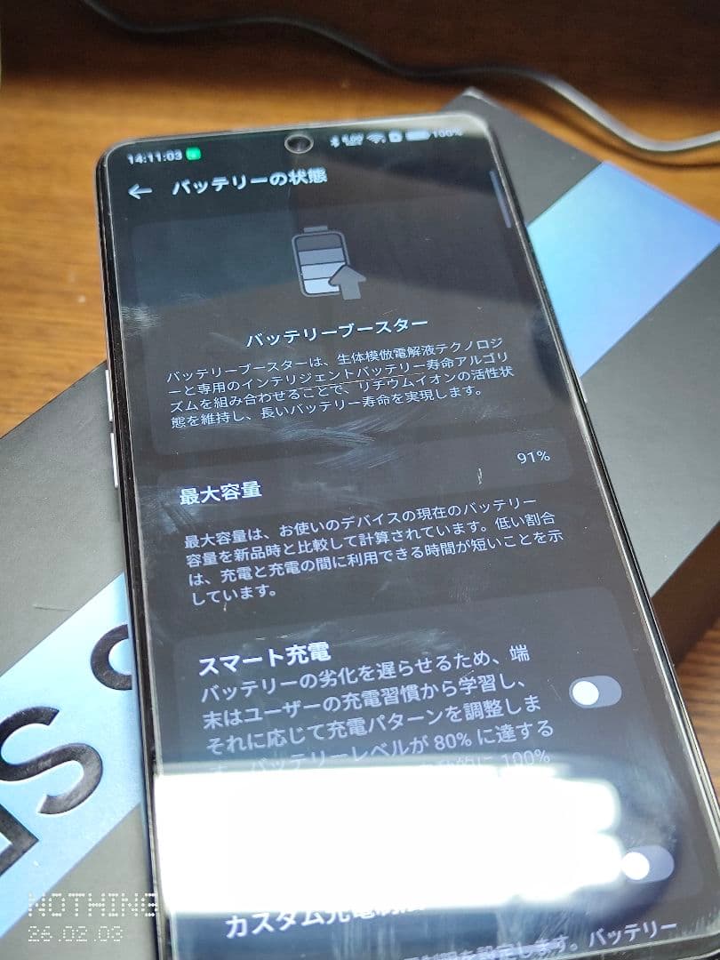 realme GT Neo5 SE 12/256GB ホワイト 本体 箱付き