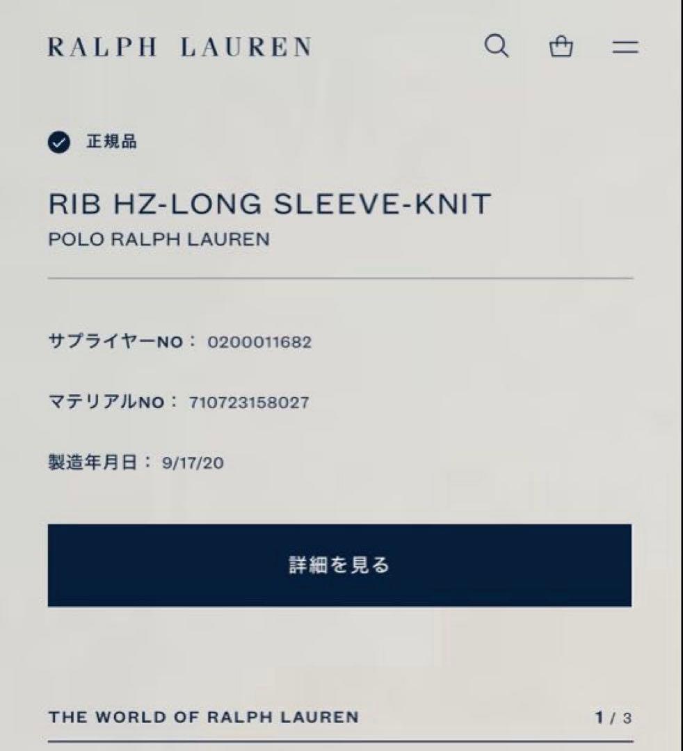 ポロラルフローレン 現行QRタグ　ハーフジップ　コットンニットセーター　M