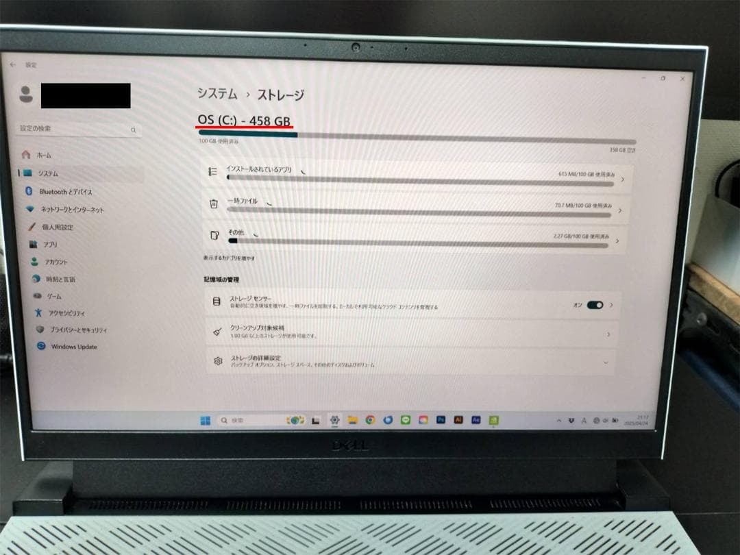 Dell G15 5520 15.6インチ ゲーミングノートパソコン