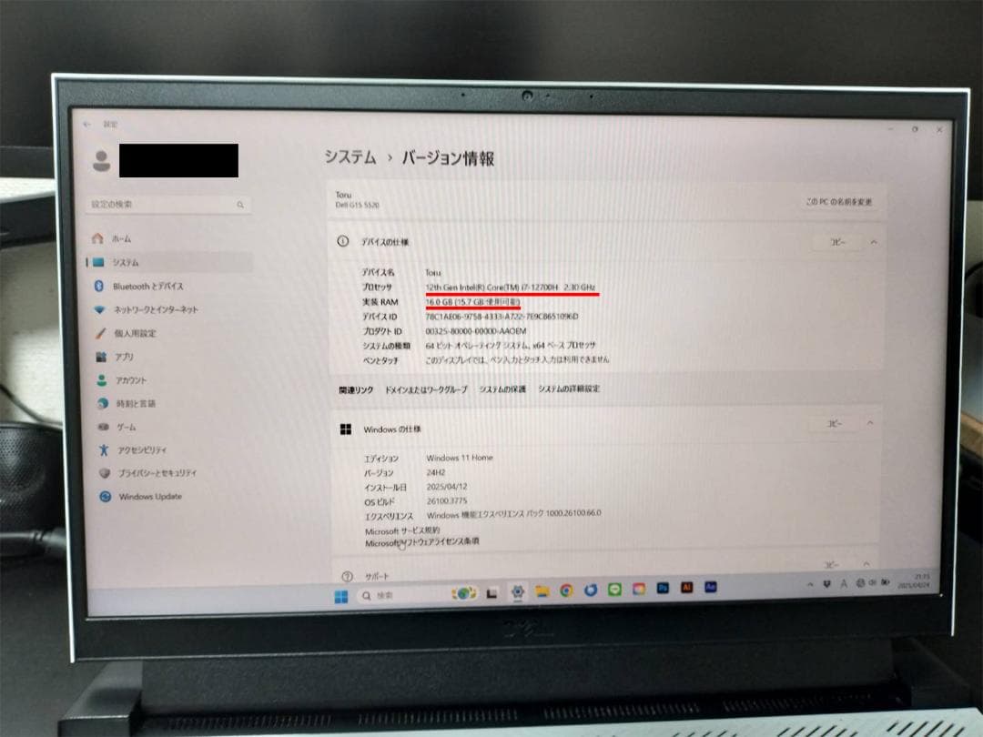 Dell G15 5520 15.6インチ ゲーミングノートパソコン