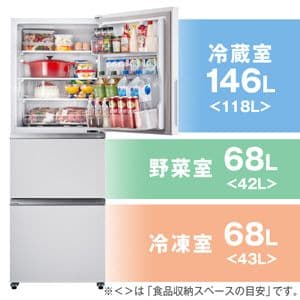 冷蔵庫 全国配送設置無料 282L 2020年 HR-D2801W