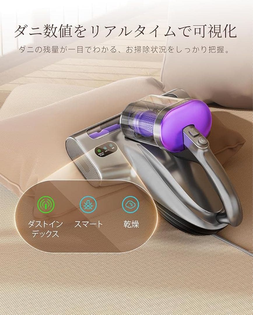 １点のみ⭐️布団クリーナー 布団掃除機 強力吸引 熱風乾燥 LEDディスプレイ
