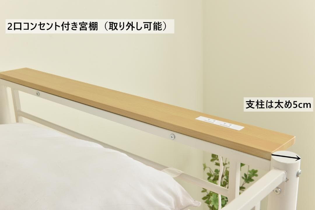 赤字価格ロフトベッド デスク付き コンセント付き 耐荷重150kg　BLACK