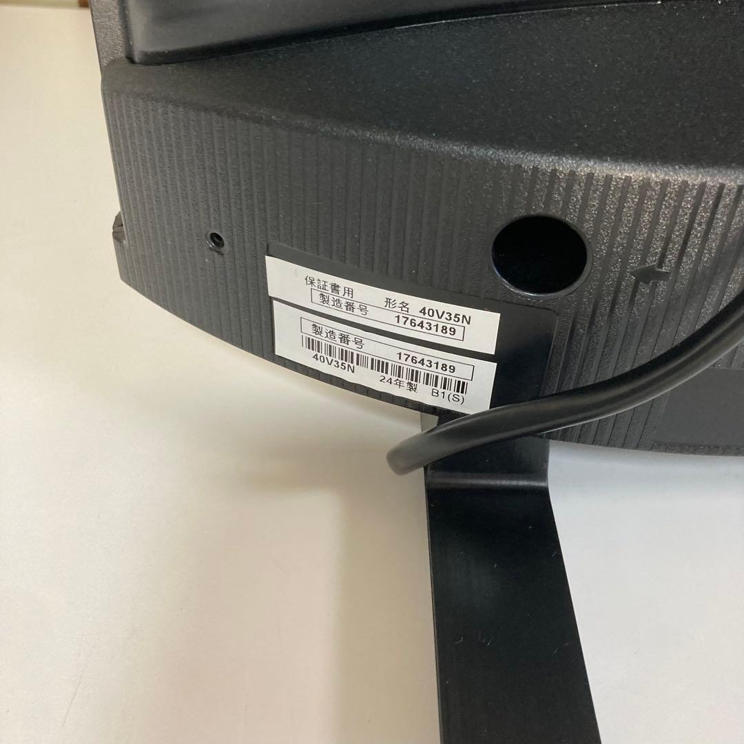 美品✨️24年製 東芝 REGZA 40型 40V35N