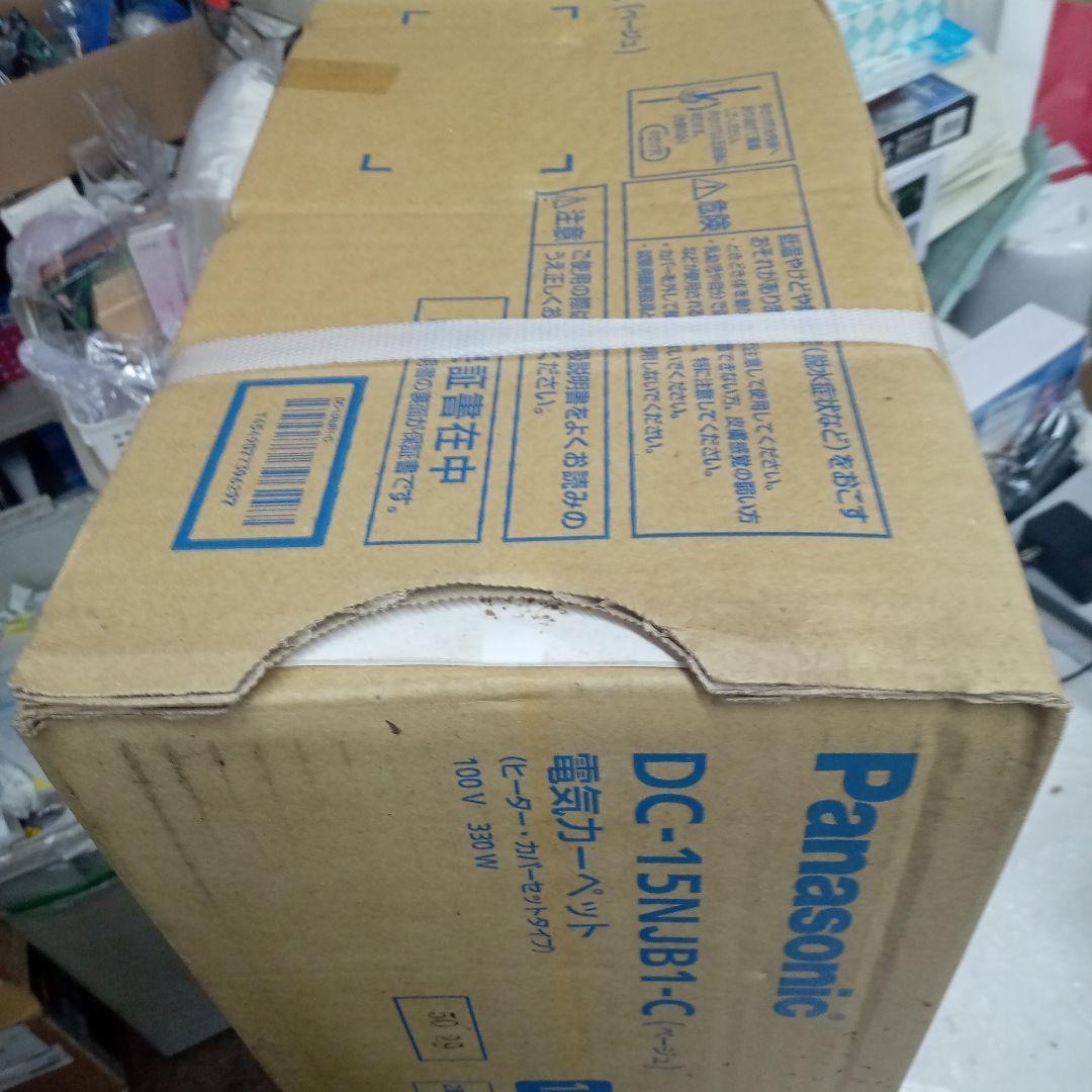 Panasonic DC-15NJB1-C ホットカーペット 1.5畳 ベージュ