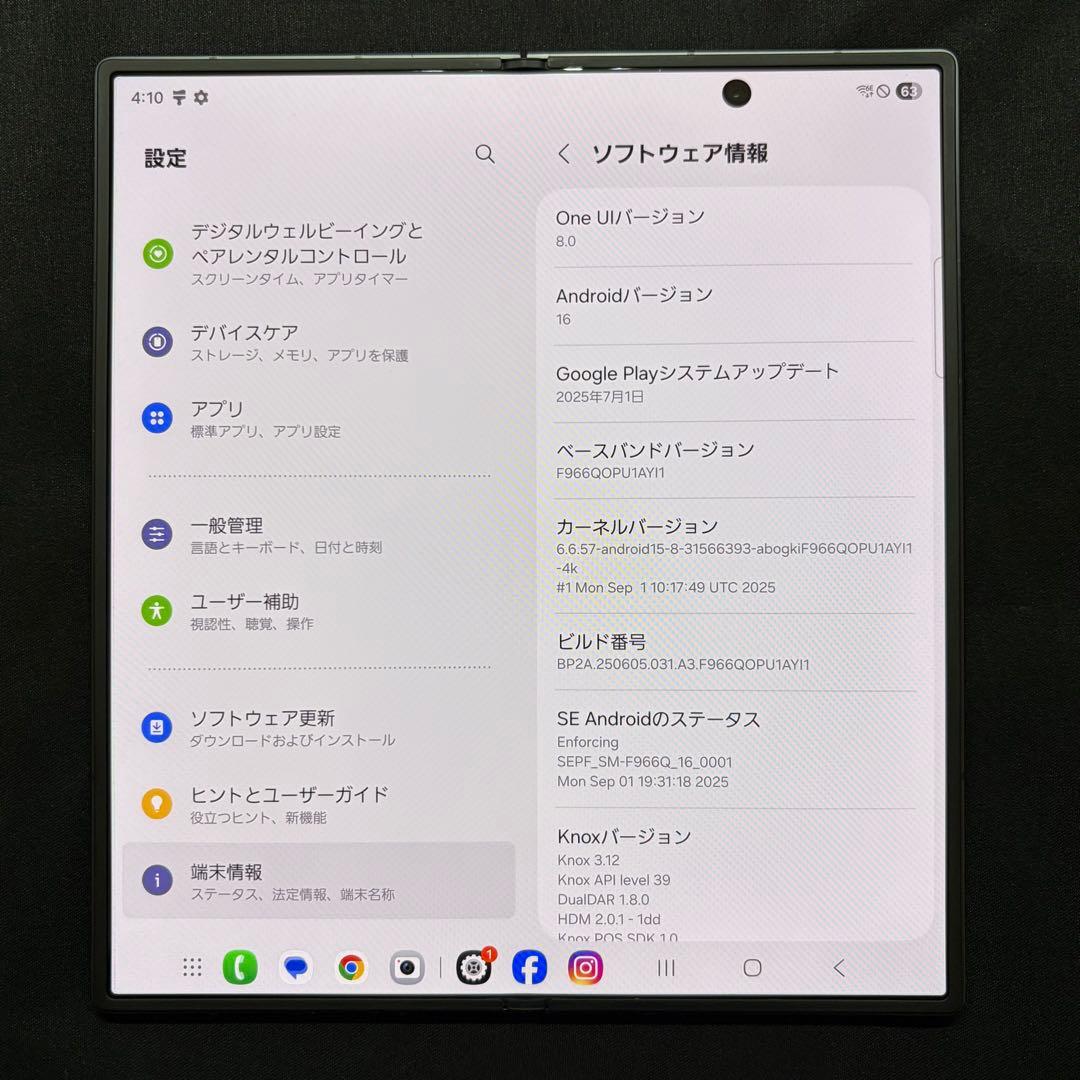 Galaxy Z Fold7 256GB 黒 SM-F966QZKASJP