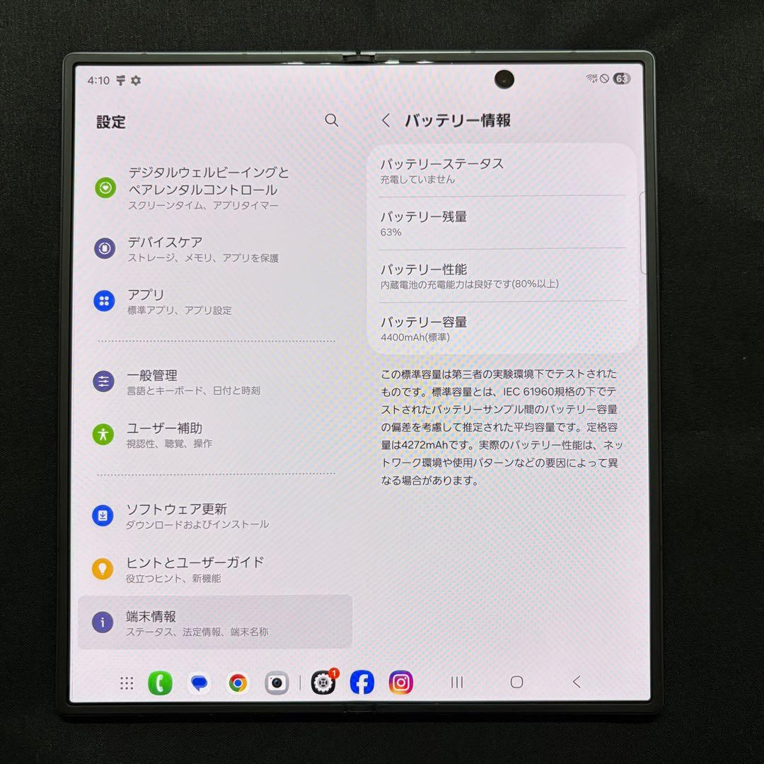 Galaxy Z Fold7 256GB 黒 SM-F966QZKASJP