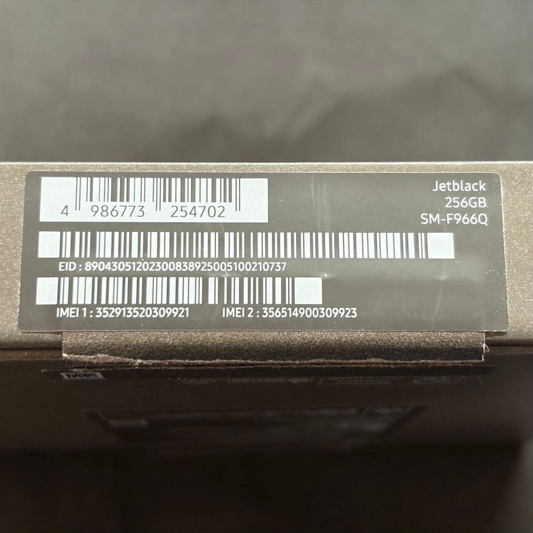 Galaxy Z Fold7 256GB 黒 SM-F966QZKASJP