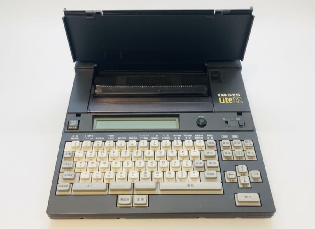 【動作確認済・希少】富士通 ワープロ OASYS Lite K 箱・説明書付属付