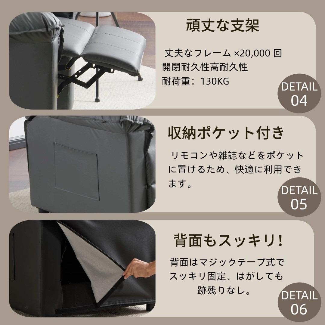 リクライニングソファー ソファー 1人掛け ゲーミングチェア PU 165度調節