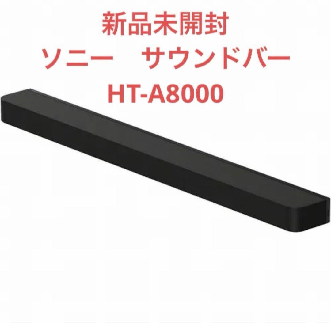 HT-A8000 SONY BRAVIA Theatre Bar 8 本体
