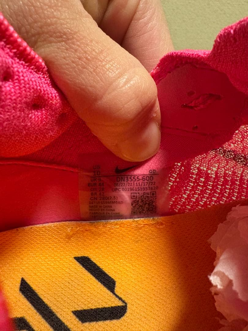 NIKE アルファフライ ネクスト% 2 28cm