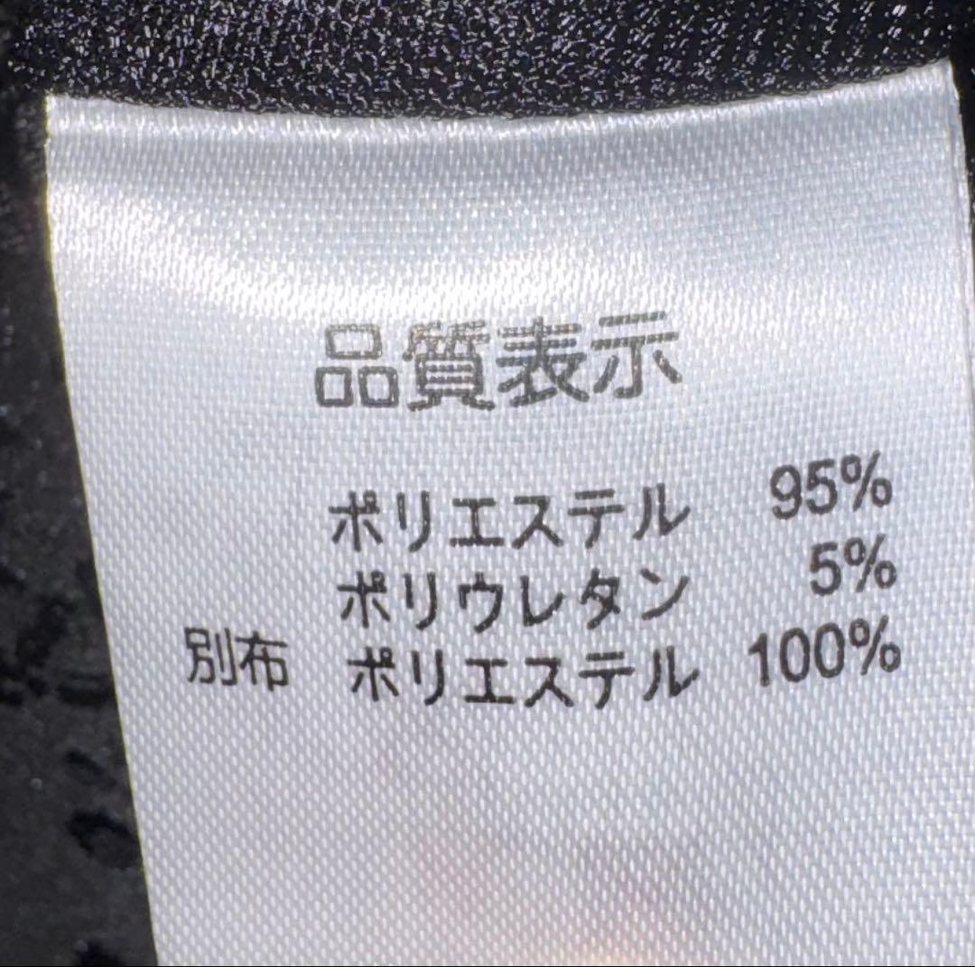 【スーパービューティ】新品タグ付き定価24,200円ストレッチワンピース42