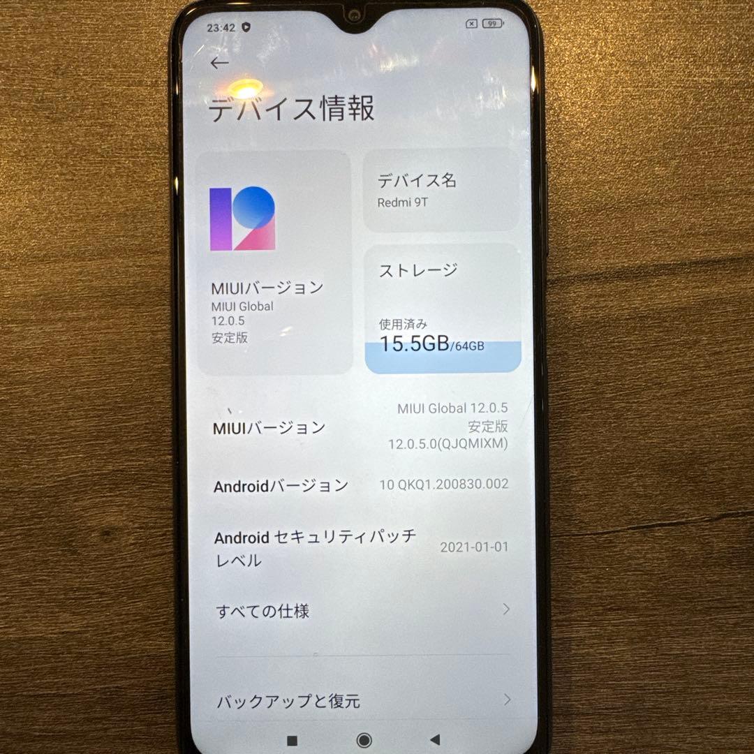 Xiaomi Redmi 9T Carbo Gray SIMフリー 美品