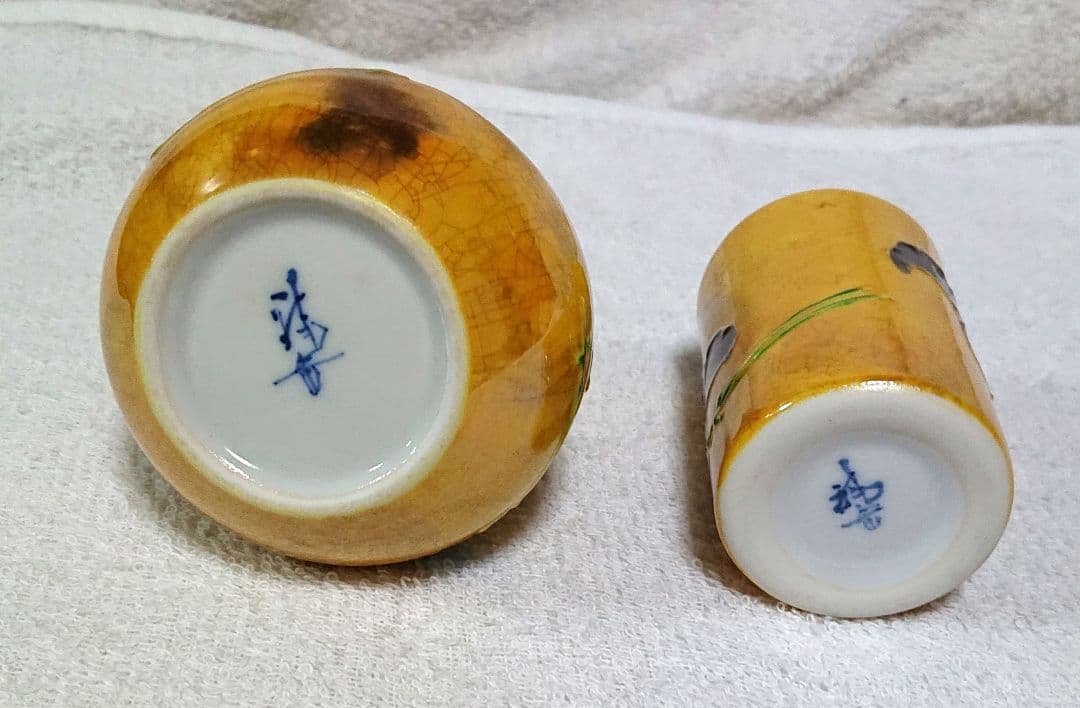 煎茶道具 振出 巾筒A477