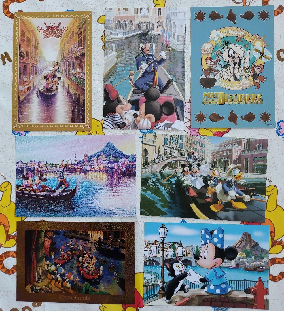 ディズニーポストカードまとめ売り② 東京ディズニーシー　80枚　ホルダー付