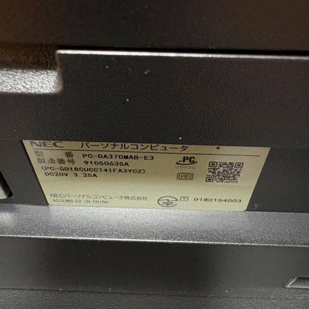 LAVIE NEC一体型パソコン⭐︎windows 11⭐︎SSD搭載