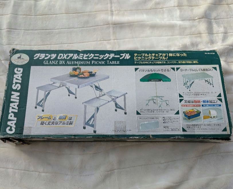 テーブル　アウトドアテーブル　アルミピクニックテーブル