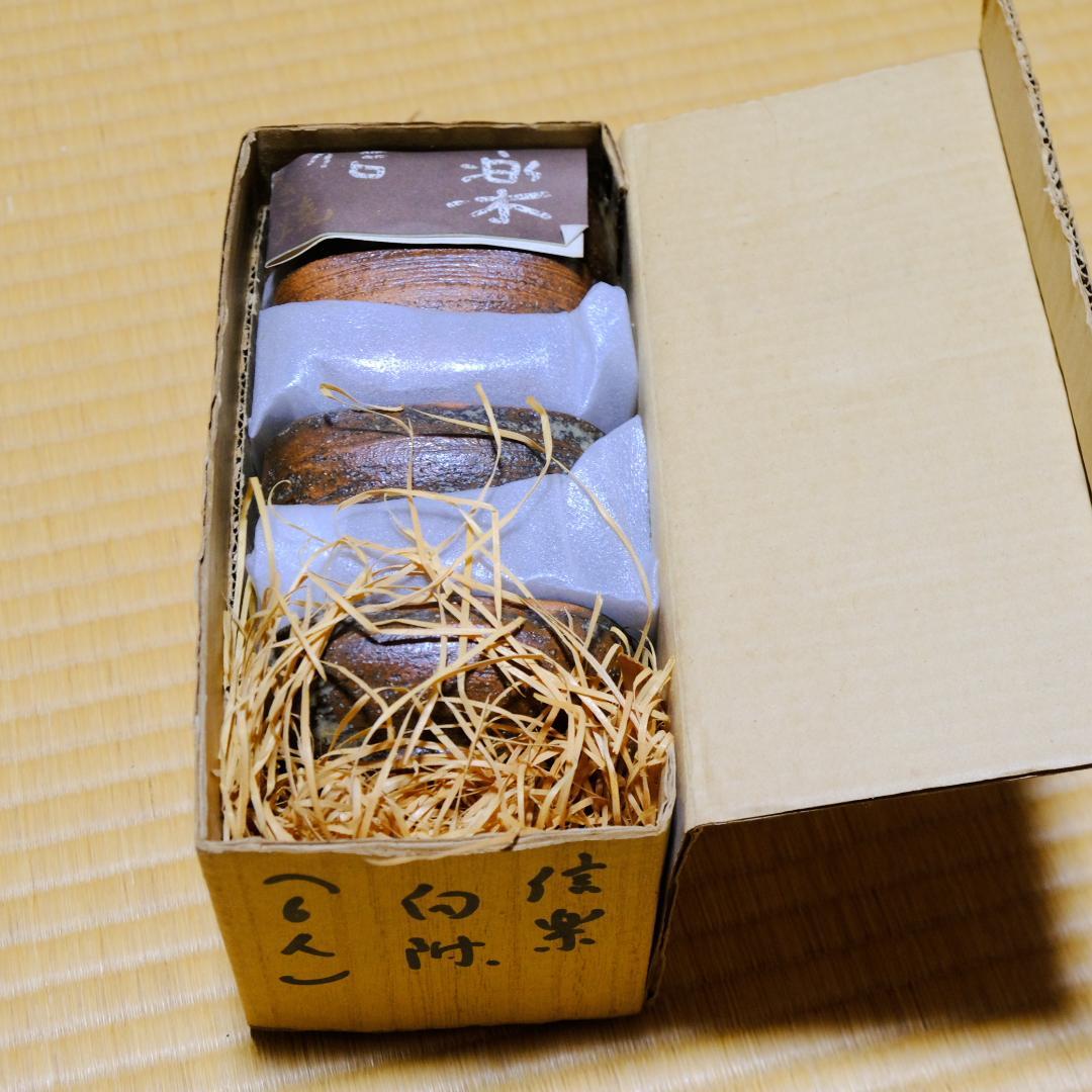 信楽焼 茶道具 6人分 木箱入り