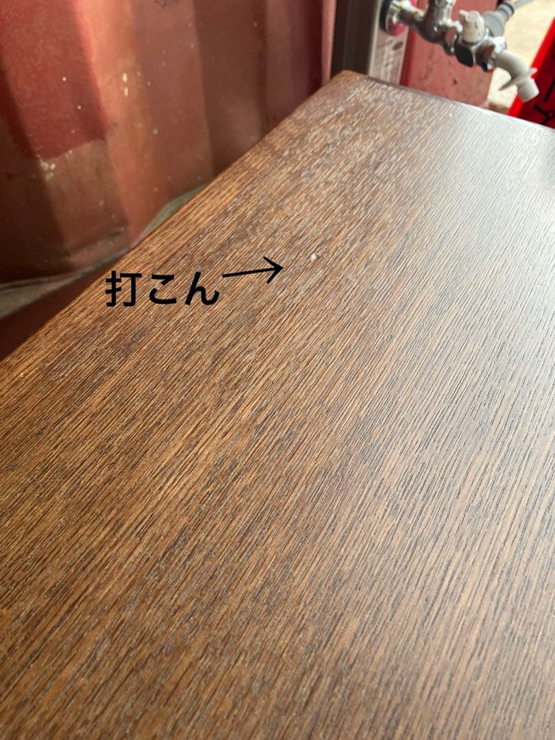 karimoku chitano テーブル