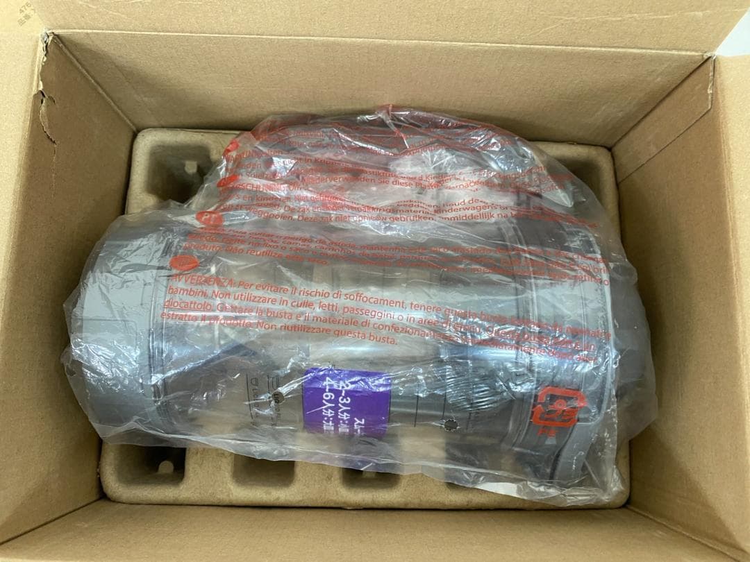 未使用品 NINJA Twisti ミキサーセット SS151JCO