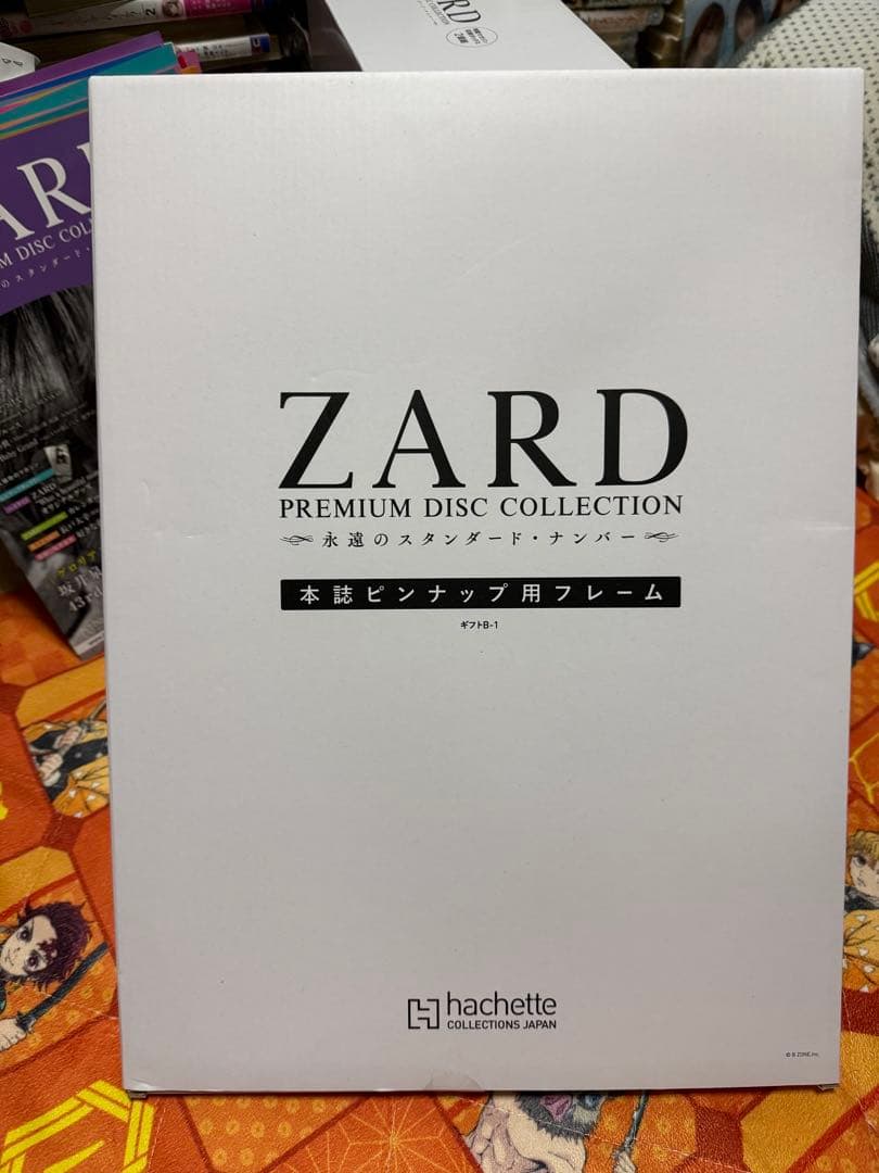 ZARD PREMIUM DISC COLLECTION Vo.1〜23