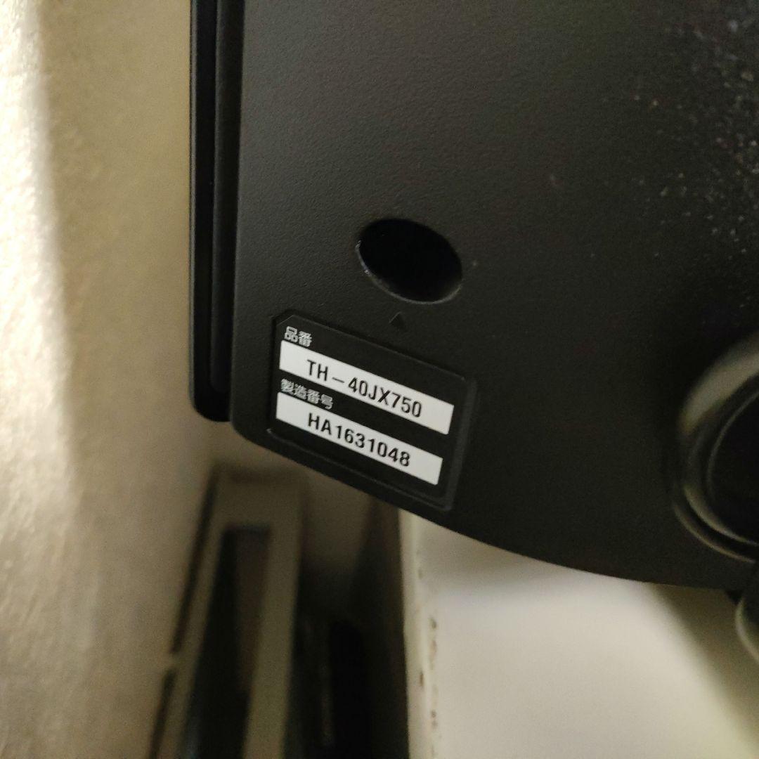 Panasonic[2021年製品]TH-40JX750