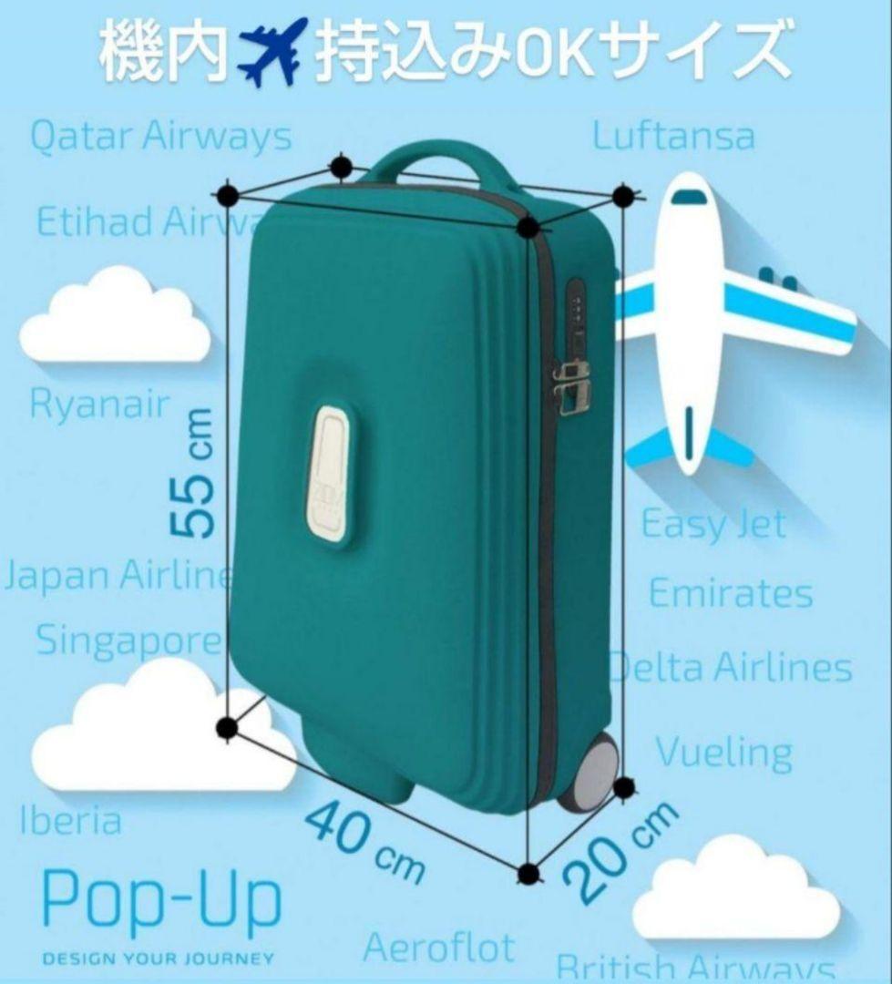 ♦新品♦ スーツケース イタリア製 グリーン 機内持込OK キャリーバッグ
